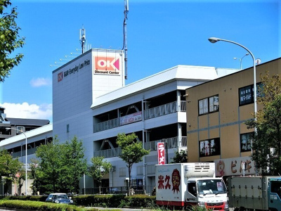 【周辺】 | エムロード | スーパー「オーケー　北山田店まで669m」