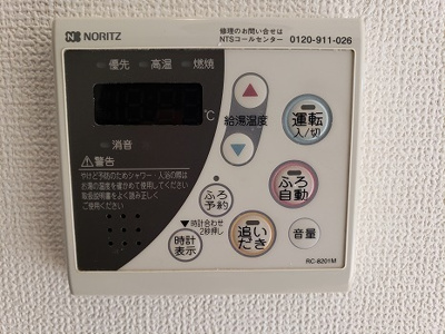 【設備】 | エムロード | 別部屋同間取り