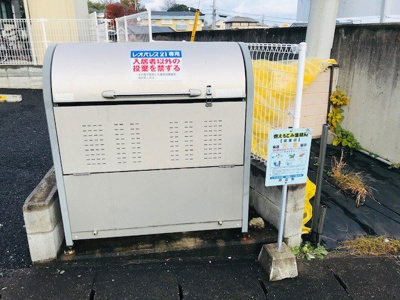 【その他】 | レオパレスルーチェⅡ | ゴミ置き場