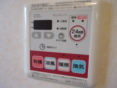 【その他】 | メサイア | 浴室乾燥機