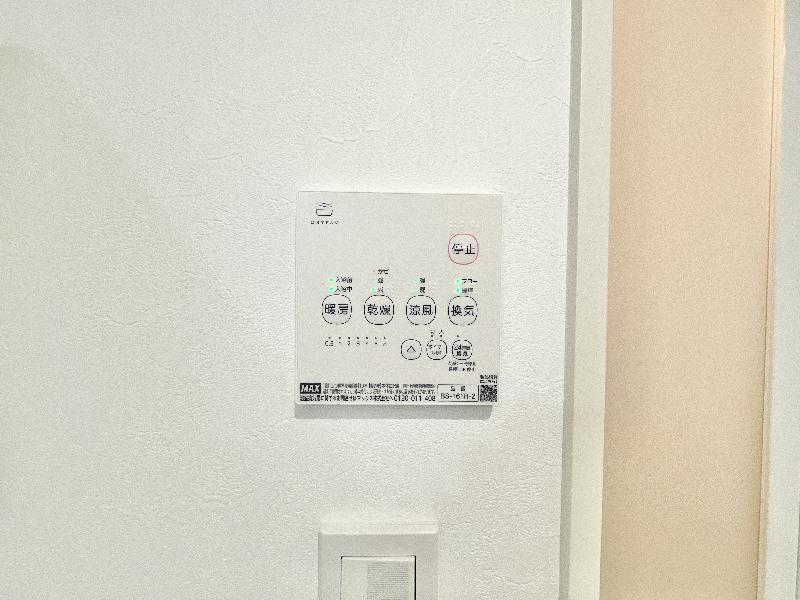 Ｅｎ中村公園の設備