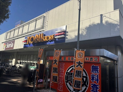 【周辺】 | レオパレス常盤台