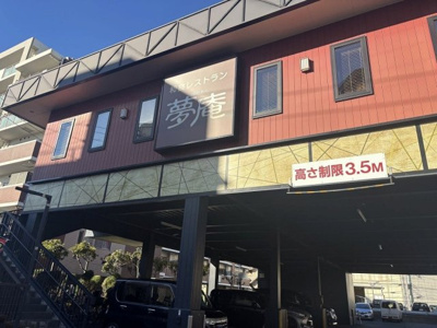 【周辺】 | レオパレス常盤台