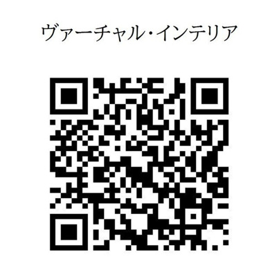 【内装】 | グランパセオ祐天寺イースト