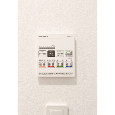 【内装】 | グランパセオ代々木上原Ⅱ