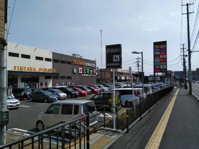 【周辺】 | ティーフォレストII | フォレオせんだい宮の杜まで1,150ｍ