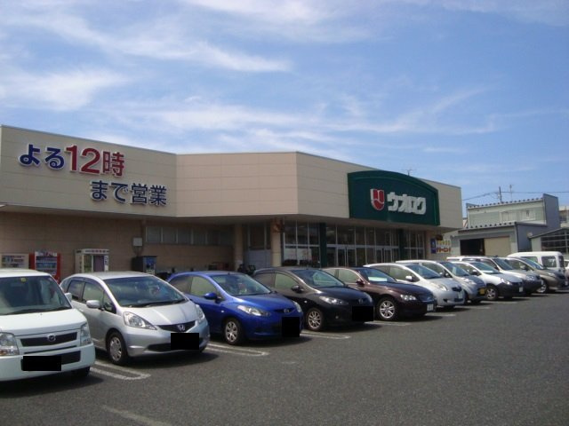 サザンウェーブⅡの周辺|ウオロク大学前店まで959ｍ