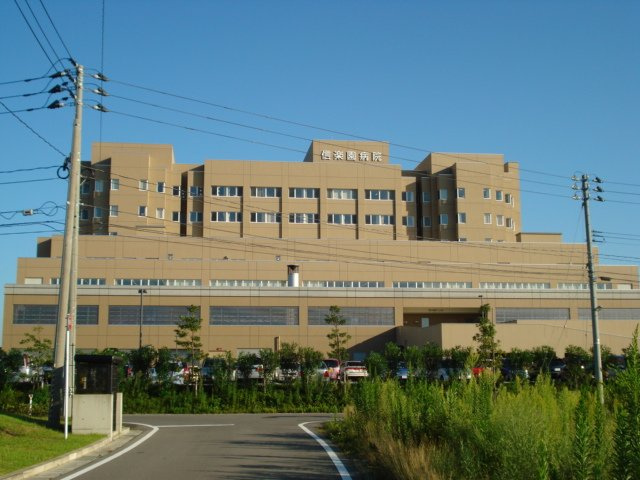 ファインシアの周辺|社会福祉法人新潟市社会事業協会信楽園病院まで633ｍ