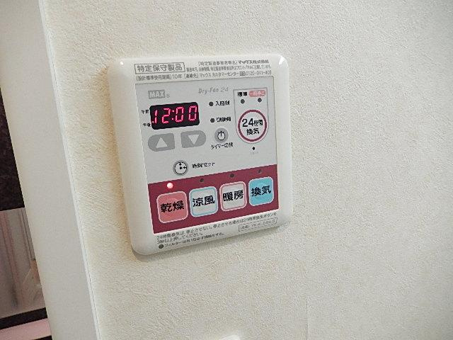 グランド・ソレイユのその他|浴室乾燥機