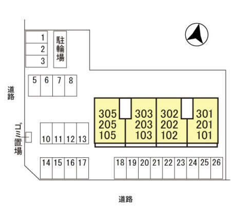 エスポワールのその他