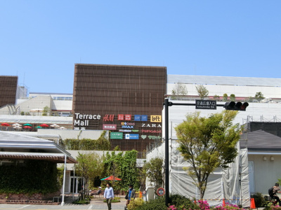 テラスモール湘南800ｍ