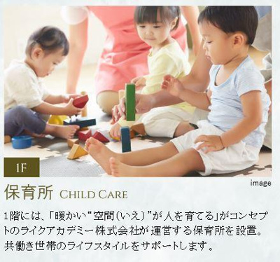 【その他共用部分】 | 東京ポートシティ竹芝レジデンスタワー