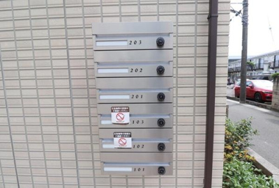 【その他共用部分】 | メイサ氷川 | 集合ポスト