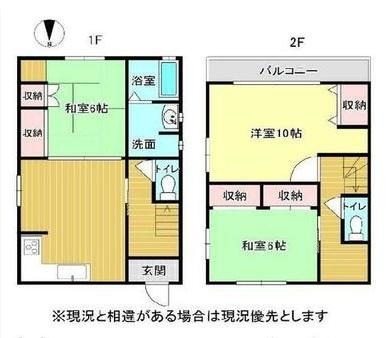 和歌山市鳴神　中古戸建の間取り
