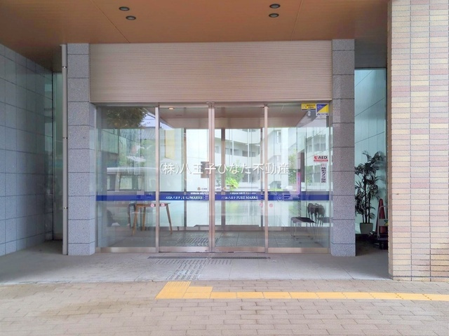 祝　成約済み　アクシア八王子ピュアマークス　八王子市　中古マンションのエントランス|～仲介手数料無料☆八王子ひなた不動産～アクシア八王子ピュアマークス