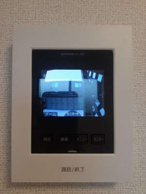 【セキュリティ】 | ヴェルデ