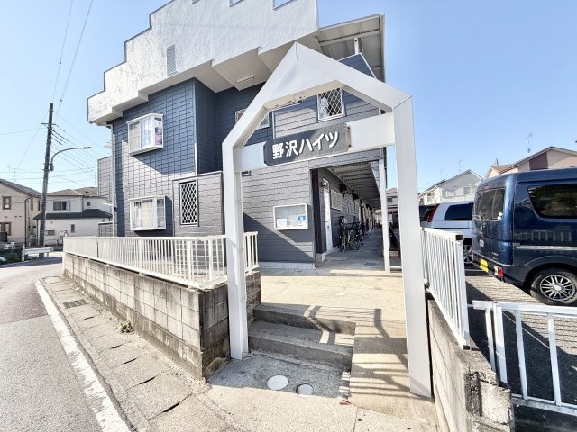 野沢ハイツのその他