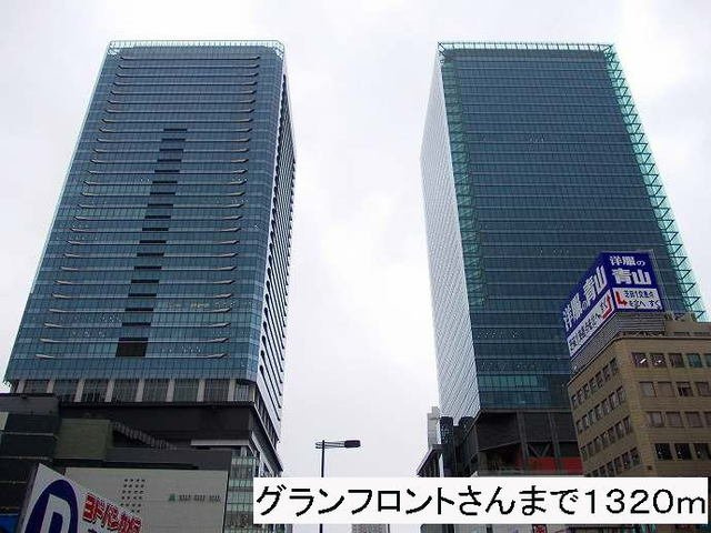 ハピネス浦江の周辺|グランフロントさんまで1320m