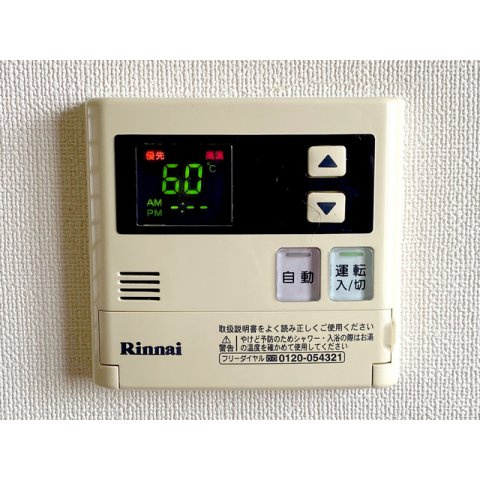 プレセランスアドニードのその他