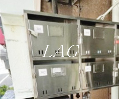 【その他共用部分】 | 南大塚マンション | 集合ポストです。