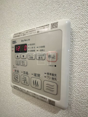 【設備】 | プレサンス松屋町ヴェルデス | プレサンス松屋町ヴェルデス　浴室リモコン