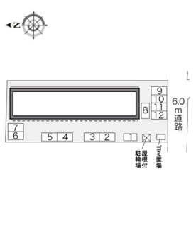 【その他】 | レオパレスシャルマン　ドミール