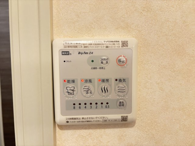 フェイバードパーク　Ｄ棟の設備