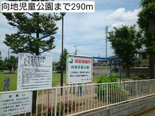 ラ・メールの周辺|向地児童公園まで290m