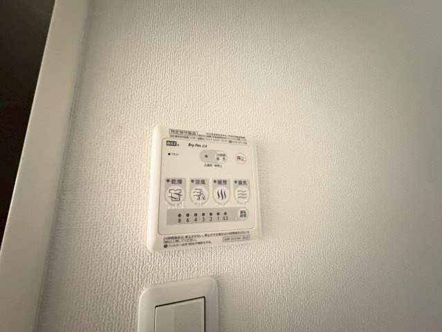 エリンコート矢切の設備