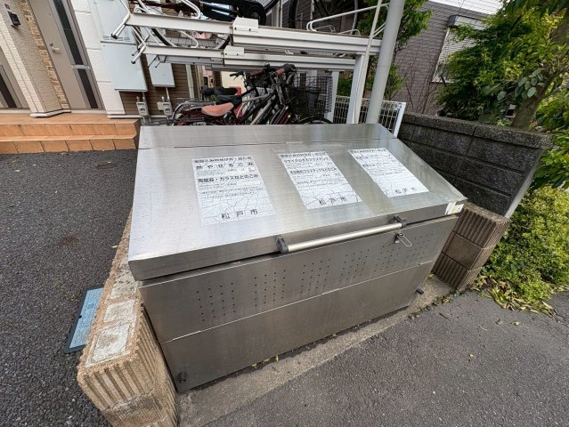 エリンコート矢切のその他共用部分
