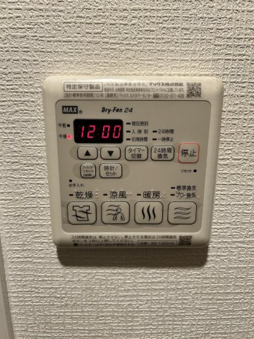 セザール第二西馬込の設備|天候に左右されず快適に洗濯できる浴室乾燥機完備♪