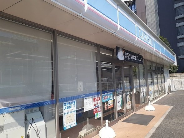 【周辺】 | クラール　島野　Ａ | ローソン高崎インター店まで280m