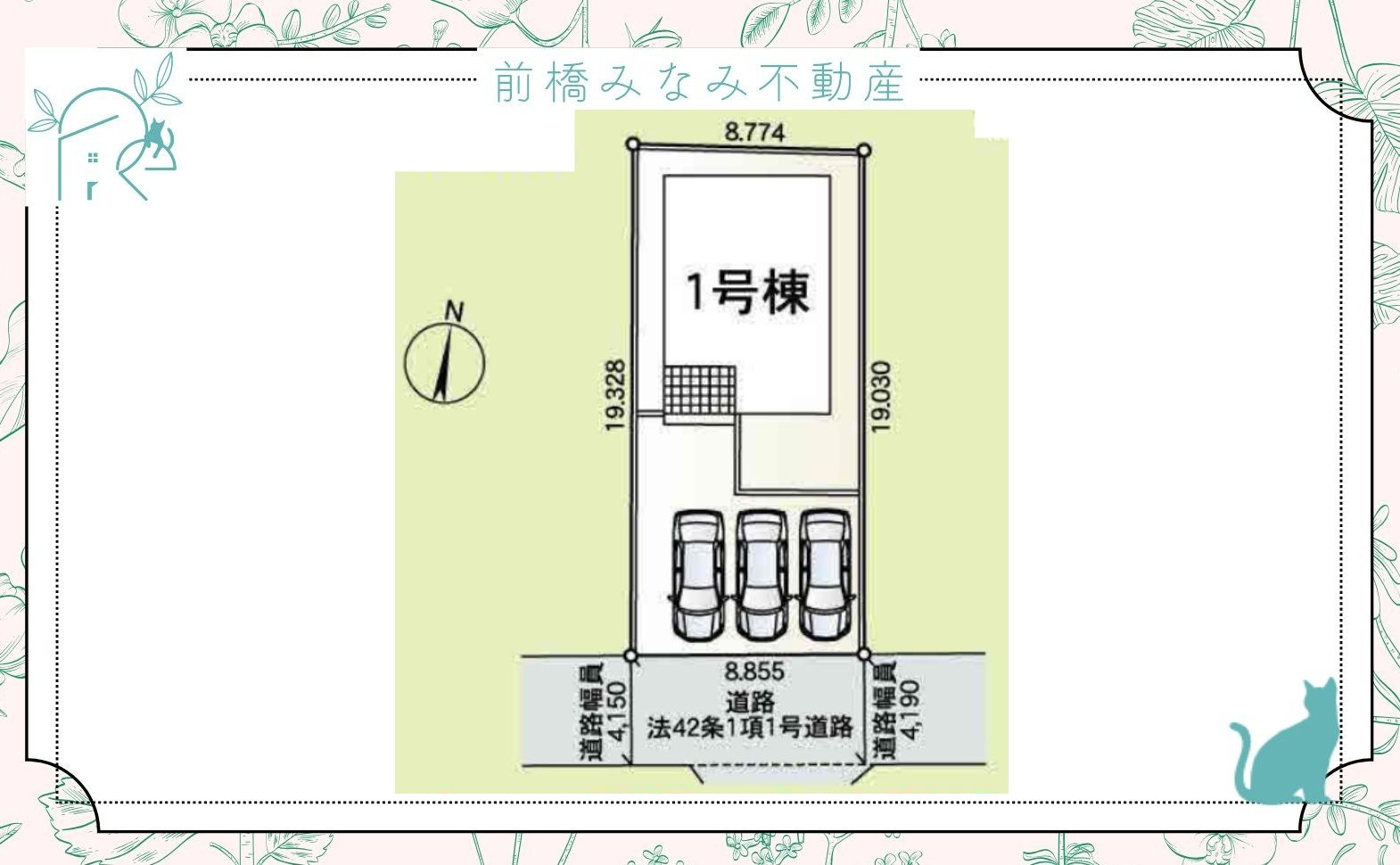 みどり市大間々町大間々第12　限定１棟　クレイドルガーデン　新築建売