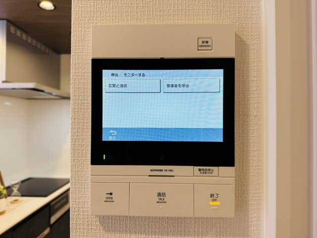 レールシティ八王子のセキュリティ|～TVモニター付インターホン　訪問者の確認に便利です～