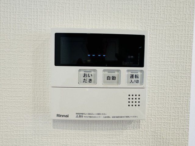 レールシティ八王子の設備|～給湯器も新規交換済のためメンテナンス安心　風呂予約機能、オートバス、追い炊き機能付～