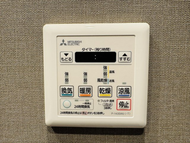 レールシティ八王子の浴室|～浴室暖房乾燥機能付き　遅い時間のお洗濯や、梅雨時期・花粉の時期など大活躍です～