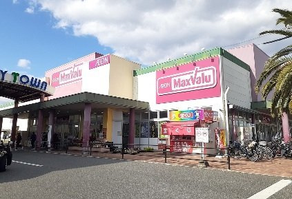 メゾン・ルピナスの周辺|マックスバリュまで850m