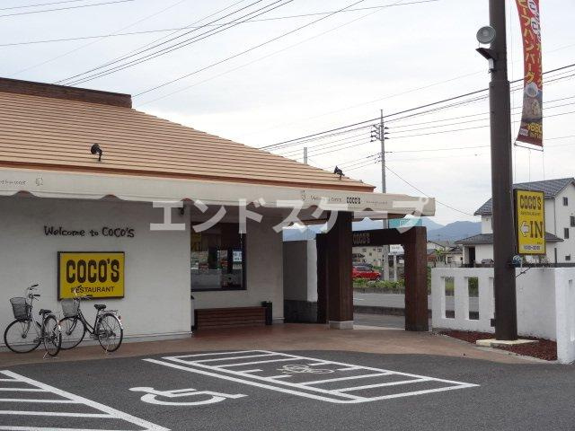 ピゴの周辺|COCO’S藤岡店まで1,227ｍ
高崎、前橋のお部屋探しはエンドスケープまで！お客様の理想お聞かせ下さい♪
