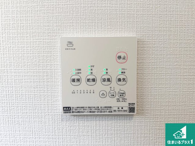 小野市天神町　第18期　新築一戸建ての居間・リビング|シンプルなリビングは、観葉植物等のインテリアを楽しめますね！パパ好みにも、ママ好みにも家具次第で雰囲気を変えることができます！