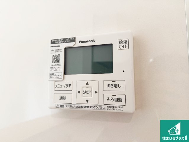 小野市天神町　第18期　新築一戸建ての浴室|ゆったりと足を伸ばせる浴室は一日の疲れを癒してくれる大切な空間です♪