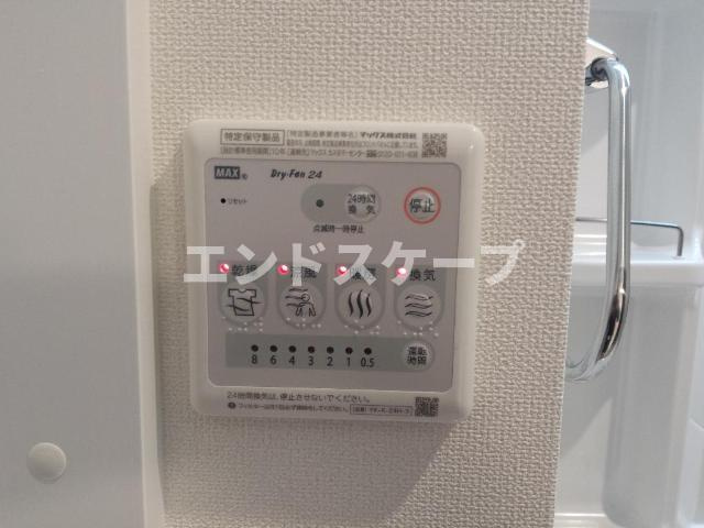 クライスのその他|浴室乾燥機パネル
高崎、前橋のお部屋探しはエンドスケープまで！お客様の理想お聞かせ下さい♪