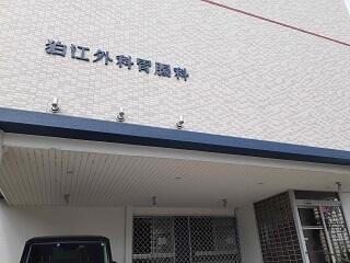 ブラン　グリシーヌの設備