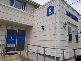 ブラン　グリシーヌの外観