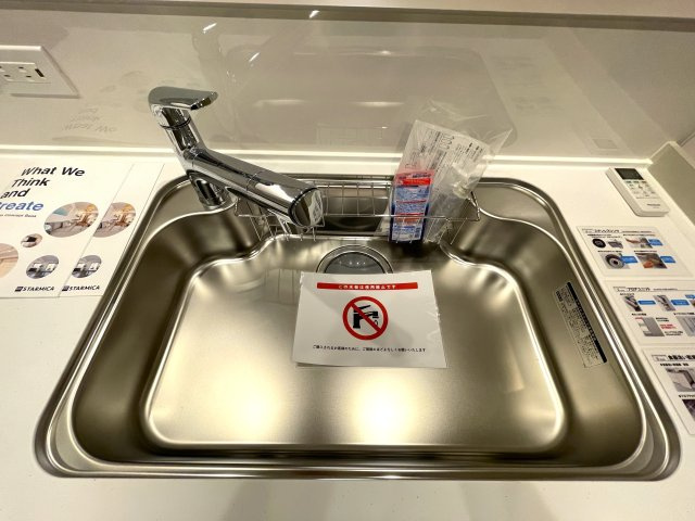 ライオンズマンション高宮第6　のその他