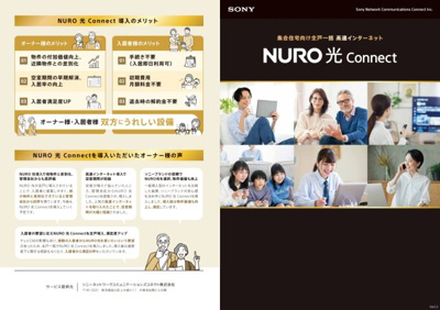 【その他】 | プラシード瀬谷