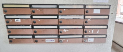 【その他共用部分】 | ラシャーブル成瀬