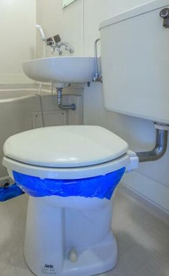 【トイレ】 | パレス海老名