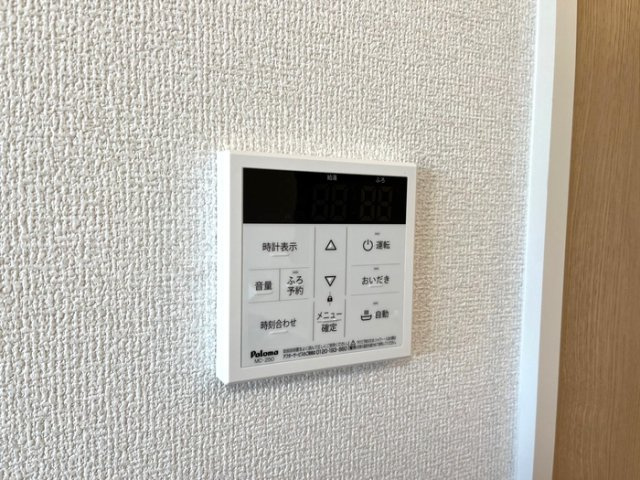【セキュリティ】 | 秀豊4号館