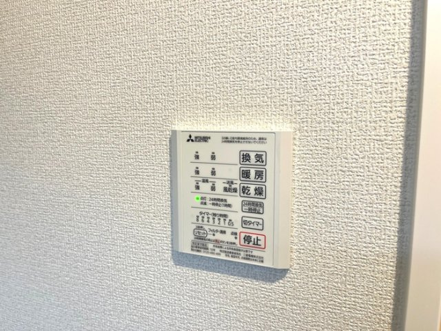 【設備】 | 秀豊4号館