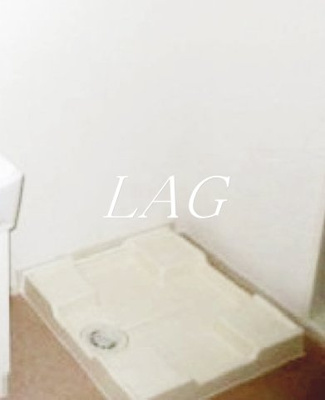 【設備】 | セレーノ・カーサ | 室内洗濯機置き場です。